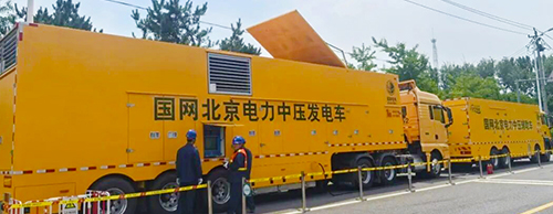 National Heavy Equipment | Power Guardian China-Made 6000kW Mobile Power Unit Commissioned in Beijing